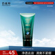 百雀羚洗面奶男士護膚品氨基酸潔面乳清潔毛孔控油青少年冰爽潔面膏100g