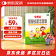 寶樂(lè )安 酪酸梭菌活菌散500mg*18袋/盒 東海藥業(yè)兒童急慢性腹瀉消化不良腸道菌群紊亂OTC益生菌嬰幼兒腸胃消化用藥