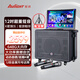愛(ài)浪 D90 家庭ktv音響設備全套 卡拉OK點(diǎn)唱一休機 廣場(chǎng)舞音響帶顯示屏便攜式戶(hù)外k歌音箱