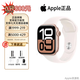 Apple【快賣(mài)完了！】AppleWatch Series10 運動(dòng)智能蘋(píng)果手表 Watch S10 玫瑰金 46mm GPS【配件大禮】