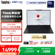 ThinkPad【國家補貼20%】X1 Carbon Aura AI 2025酷睿Ultra7-258V LTE互聯(lián)商務(wù)辦公筆記本電腦32G 1T OLED