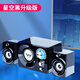 HKMW索SONY尼適用低音炮電腦用音響音箱臺(tái)式小型家用藍(lán)牙木質(zhì)有源線(xiàn)2.1筆記本3d立體低音炮音響 品質(zhì)黑【有線(xiàn)連接】