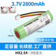 耐杰 3.7V18650帶保護(hù)板鋰電池組 三線3線接頭插頭可定制電池阿爾法蛋超能蛋早教機(jī)藍(lán)牙音響電池 18650-2800mAh/XH2.54 3P A