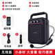 愛(ài)歌 S57無(wú)線(xiàn)藍牙戶(hù)外手提便攜式小蜜蜂擴音器教師專(zhuān)用教學(xué)上課用麥克風(fēng)喇叭音箱地攤叫賣(mài) 標配+無(wú)線(xiàn)耳麥