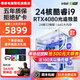 領(lǐng)睿海景房24核酷睿14代i9英特爾i7RTX4080獨顯組裝臺式機電腦主機游戲設計家用大額補貼水冷整機全套 三：13代酷睿i7/16G/1T/4060設計 主機