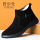 普步仕品牌雪地靴男2025冬季新款真皮羊毛保暖加絨鞋時(shí)尚百搭休閑靴子男 黑色[磨砂面] 41