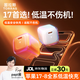 圖拉斯小冰塊Pro【頂配款丨3C認證】45W蘋(píng)果17充電頭iPhone17promax充電器套裝16氮化鎵40w快充手機 【冰透白】45W單頭+1.68米雙C快充線(xiàn) iPhone首選低溫快充丨蘋(píng)果同源