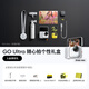 Insta360【新品】影石Insta360 GO Ultra旗艦影像口袋相機4K運動(dòng)相機 隨心拍個(gè)性禮盒