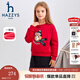 哈吉斯（HAZZYS）品牌童裝女童衛衣冬新品紅品彈力圓領(lǐng)保暖一體絨衛衣 經(jīng)典紅 165