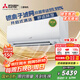 三菱電機（Mitsubishi Electric）LZ系列1.5匹 菱之潔 新一級能效13-21㎡適用變頻冷暖 空調省電掛機國家補貼銀離子濾網(wǎng) MSZ-LZ12VF