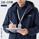 北羅三合一商務(wù)高端沖鋒上衣定制工作服4S店企業(yè)加絨夾克外套logo秋冬 【三防面料/科技鎖溫】深藍色 3XL