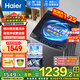 海爾（Haier）12公斤波輪洗衣機全自動(dòng)國家補貼直驅變頻神童BZ20D1家用一級能效靜音大容量出租房桶自潔以舊換新 12公斤直驅變頻+旋瀑洗1.25洗凈比+鋼化玻璃蓋