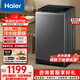 海爾（Haier）洗衣機全自動(dòng)10公斤 桶自潔 超凈洗 電離除菌螨 不銹鋼內桶 單脫水 波輪洗衣機 【漂甩二合一】XQB100-Z6088
