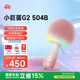 唱吧小巨蛋G2504B星球 手機K歌麥克風(fēng)無(wú)線(xiàn)藍牙音箱話(huà)筒音響一體自帶聲卡車(chē)載唱歌神器生日禮物