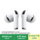 Apple/蘋(píng)果 AirPods Pro (第三代) 搭配MagSafe充電盒 (USB-C) 蘋(píng)果耳機 藍牙耳機 適用iPhone/iPad/Mac