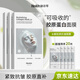HEXKIN赫詩(shī)琴面膜抗皺童顏膠原蛋白緊致灌注白膜2.0補水保濕韓國院線(xiàn)