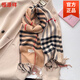 恒源祥圍巾秋冬季女格子雙面仿羊絨保暖圍脖學(xué)生情侶披肩兩用2025新款 條紋格-卡其色