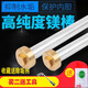 家柏飾適用志高電熱水器鎂棒通用40/50/60/80L升排污水除垢陽極棒配件 20x200mm+1寸銅螺母(40升)