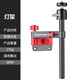 朝宇（ZHAOYU） 朝宇折疊伸縮釣箱燈架餌盒一體加長(zhǎng)萬(wàn)向通用釣魚(yú)燈架夜釣燈架釣箱配件 燈架【折疊加長(zhǎng)款】黑色