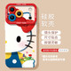 素洛適用蘋(píng)果17promax手機殼Air卡通可愛(ài)K貓公仔iPhone16pro創(chuàng  )意簡(jiǎn)約時(shí)尚15超好看少女心14硅膠防摔軟 白色【可愛(ài)KT】硅膠軟殼 鏡頭保護 iPhone 17 Pro Max