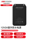 ?？低?DC12V 2A電源可選 室內監控攝像頭電源適配器戶(hù)外室外防水電源開(kāi)關(guān)電源1A 集中電源 【12V2A室外防水電源】黑色1202-B-B