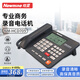 紐曼錄音電話(huà)機座機 固定電話(huà) 辦公家用 耳麥模式 錄音加密 分機錄音查詢(xún) 1120小時(shí)自動(dòng)錄音 NM-HCD705