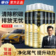 車(chē)仆黑金裝三元催化清洗除積碳劑汽車(chē)發(fā)動(dòng)機深度清潔添加劑尾氣清潔劑 金裝三元6瓶裝【25萬(wàn)公里】
