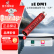 sE美國SE DM1動(dòng)圈話(huà)筒放大器se dm1話(huà)放舞臺麥克風(fēng)話(huà)放干凈話(huà)放dm2 DM1動(dòng)圈麥話(huà)放（需48V供電）
