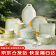 mornenjoy碗盤(pán)餐具整套景德鎮陶瓷碗碟2025新款高顏值碗具套裝喬遷之喜禮物