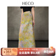 HECO【幻夢(mèng)佳作】新中式夏新款時(shí)尚油畫(huà)印花腰顯瘦半身裙長(cháng)裙女 黃色 M