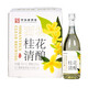 西塘桂花清釀米酒 6度低度微醺750ml 750mL*6瓶 整箱裝