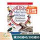 韋氏圖解詞典 英文原版 DK Merriam-Webster Children's Dictionary 麥林韋氏 韋氏詞典 百科全書(shū)級別的圖解詞典 綠山墻 . 綠山墻圖書(shū)