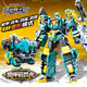 迷你特工隊X8最強恐龍新款炮甲巨獸龍變形機甲男孩禮物兒童玩具套裝