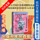 方寸叢書(shū)  80件陶瓷器穿越世界：美麗器物講述的人類(lèi)故事   作者：英國阿什莫林博物館著(zhù);陳依依 譯   社會(huì )科學(xué)文獻出版社