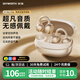 創(chuàng  )維（Skyworth）S6 Sky Clip 香檳金 藍牙耳機耳夾式骨傳導概念開(kāi)放式不入耳掛耳式無(wú)線(xiàn)運動(dòng)耳機超長(cháng)續航新年禮物