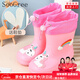 SooGree兒童束口雨靴下雨防水防滑雨鞋小學(xué)生上學(xué)水鞋幼兒園耐磨雨鞋套 粉色 210mm 32-33碼