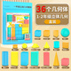 名遇小學(xué)一年級數學(xué)立體幾何圖形教具全套套裝36個(gè)幾何體立體正方體長(cháng)方體模型圓柱圓錐數學(xué)配套教材