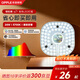 歐普照明（OPPLE）led吸頂燈改造LED燈盤(pán) 燈板 燈帶 燈條 LED節能燈珠圓形燈芯燈泡貼片光源24W