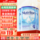 諾優(yōu)能（Nutrilon）荷蘭牛欄嬰幼兒配方奶粉乳糖配方原裝進(jìn)口 4段 3罐 （12-24個(gè)月）27年3-9月