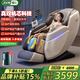 佳仁（JARE）按摩椅家用全自動(dòng)全身太空艙2026智能多功能零重力中醫養生電動(dòng)按摩沙發(fā)生日禮物送老人 【頂配版】360°腿部三重揉搓+雙機芯按摩/白咖