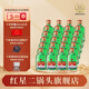 紅星【酒廠(chǎng)直發(fā)】紅星二鍋頭 精制小二56度100ml 24瓶清香型白酒 56度 100mL 24瓶