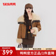 鴨鴨（YAYA）正品大翻領(lǐng)羽絨服女短款2025冬季新款巴恩風(fēng)毛毛拼接保暖外套 沉香咖色 M