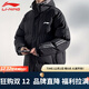李寧（LI-NING）李寧2025冬季新款運動(dòng)棉衣外套男青年加厚保暖休閑連帽棉襖潮 333黑色 L 110-125斤