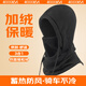 四萬(wàn)公里保暖帽子秋冬季男款騎行防風(fēng)面罩女防寒頭套圍脖一體電動(dòng)車(chē)圍巾