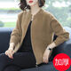 穿搭語(yǔ)錄（Chaundayulu）媽媽裝短款毛衣外套女2025年秋冬季新款寬松加厚針織開(kāi)衫上衣女 駝色 加厚 M 80斤-95斤