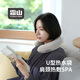 霜山熱水袋可拆肩頸U型枕頸椎熱敷注水暖寶寶降溫冰敷辦公暖水袋 【可拆洗】肩頸熱敷 不漏水