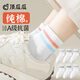 頂瓜瓜100%純棉襪子女冬季【10A級抗菌防臭】吸汗透氣中筒女士休閑襪子