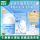 PEPA皮帕熊金銀花嬰兒多效面霜護膚霜四季寶寶用品兒童潤膚乳滋潤清爽補水霜 【品牌熱銷(xiāo)】多效面霜單瓶