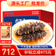 參百味大連直發(fā)開(kāi)袋即食海參野生底播遼參獨立包裝海鮮禮盒 1500g 21-30只 9S高營(yíng)養