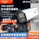 ?？低晹z像頭監控200萬(wàn)/400萬(wàn)/600萬(wàn)超高清防水POE室內外網(wǎng)絡(luò )半球槍機 400萬(wàn)臻全彩DS-2CD3T47EWDV3L 4mm焦距